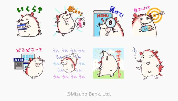 LINEスタンプ『みずっちの教えて！スタンプセット8』が無料で配布されています。