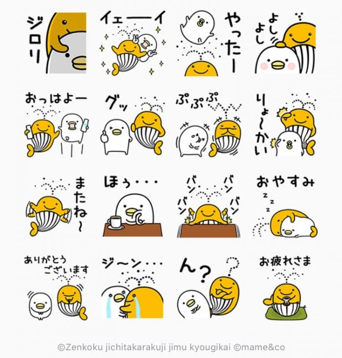 【LINE無料スタンプ】『宝くじクーちゃん×うるせぇトリ』が登場、配布期間は6月5日まで