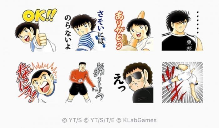 【LINE無料スタンプ】『キャプテン翼新作スマホゲーム記念スタンプ』が登場、配布期間は6月5日まで
