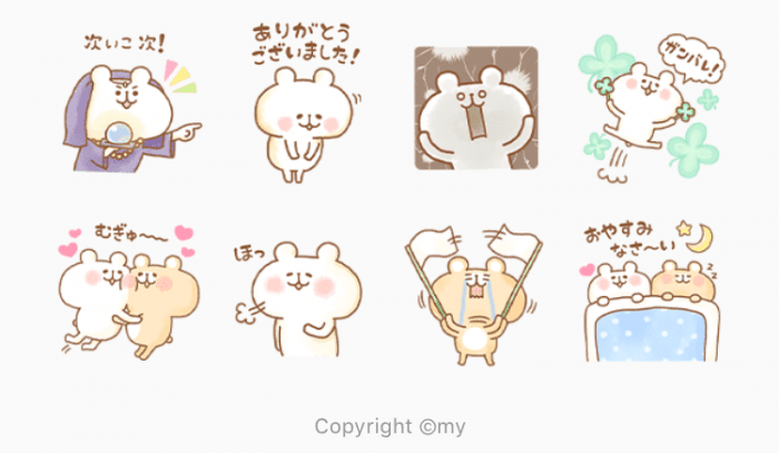 【LINE無料スタンプ】『ゆるうさぎ × チョコラ❤ベイベー』が登場、配布期間は6月12日まで
