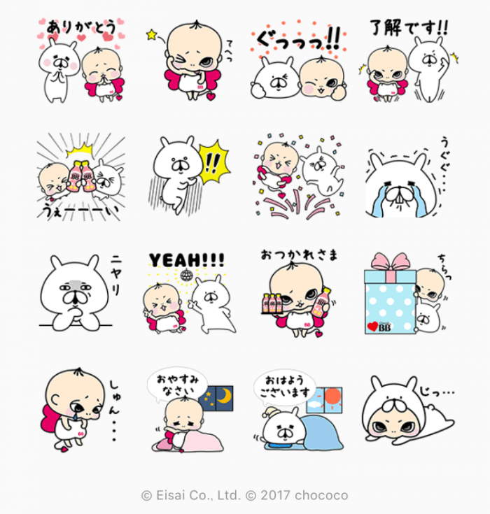 【LINE無料スタンプ】『トーク占い×ゆるくま』が登場、配布期間は6月20日まで