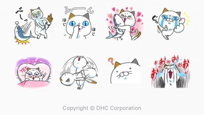 Line無料スタンプ タマ川 ヨシ子 猫 Dhc会員限定 が登場 配布期間は8月29日まで アプリオ