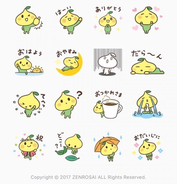 【LINE無料スタンプ】『気持ちをつたえる♪ピットくん』が登場、配布期間は7月3日まで