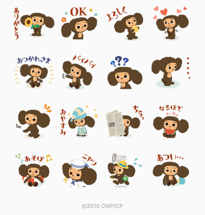 【LINE無料スタンプ】『選べるニュース×チェブラーシカ』が登場、配布期間は7月26日まで