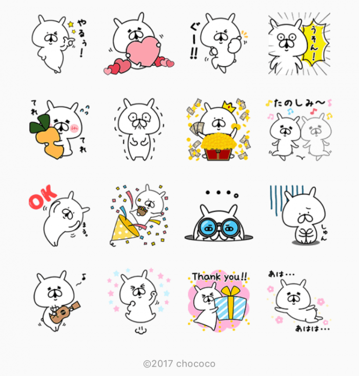 【LINE無料スタンプ】『ゆるうさぎ × SMART PARTY』が登場、配布期間は10月1日まで