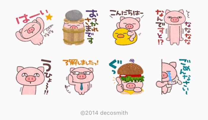 【LINE無料スタンプ】『ぶたた』が登場、配布期間は7月12日まで