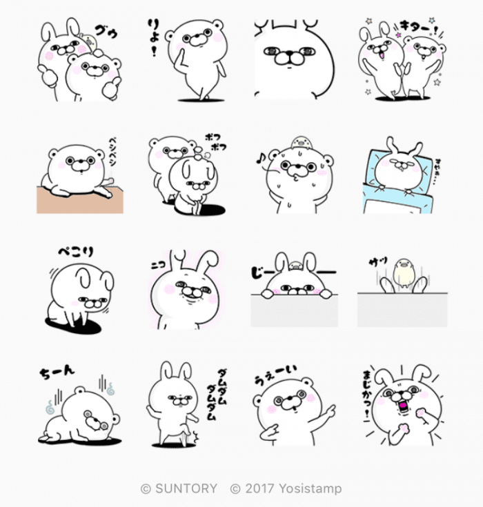 【LINE無料スタンプ】『うさぎ＆くま１００％×サントリー』が登場、配布期間は7月10日まで