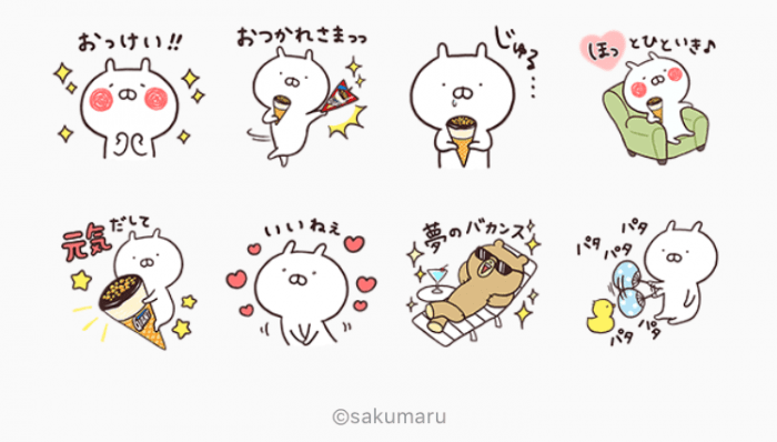 Line無料スタンプ うさまる ジャイアントコーン が登場 配布期間は9月25日まで アプリオ