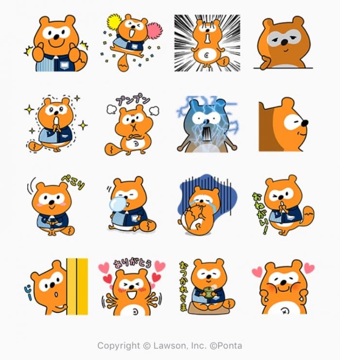 Line無料スタンプ ポンタスタンプ が登場 配布期間は7月17日まで アプリオ Line無料スタンプ ポンタスタンプ が登場 配布期間は7月17日まで アプリオ