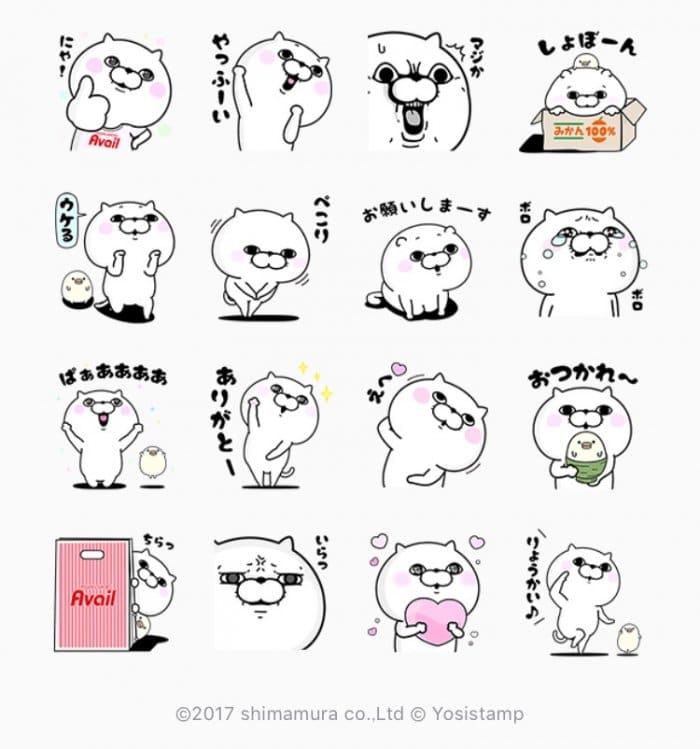 【LINE無料スタンプ】『アベイル×ぬこ100％』が登場、配布期間は9月11日まで