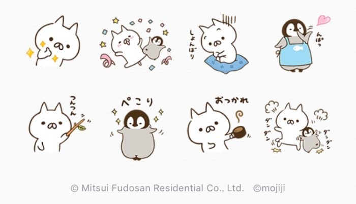 【LINE無料スタンプ】『ねこぺん日和～住まい篇～第3弾』が登場、配布期間は12月4日まで