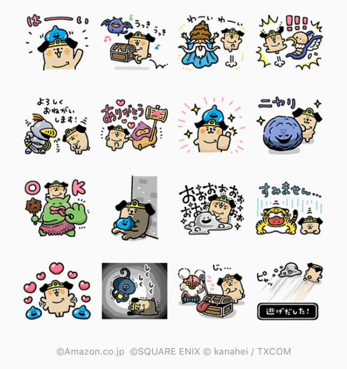 【LINE無料スタンプ】『アマゾンポチ×ドラクエXI×カナヘイ』が登場、配布期間は9月21日まで