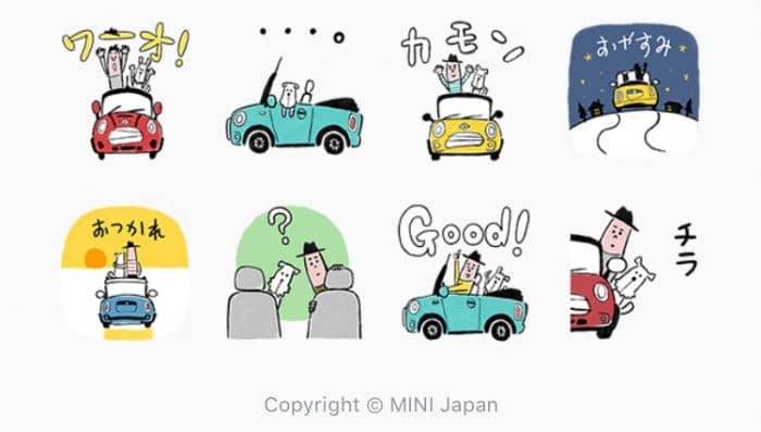 【LINE無料スタンプ】『MINIとでかけよう』が登場、配布期間は12月12日まで