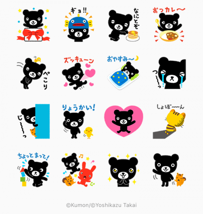 【LINE無料スタンプ】『くろくまくん』が登場、配布期間は7月24日まで