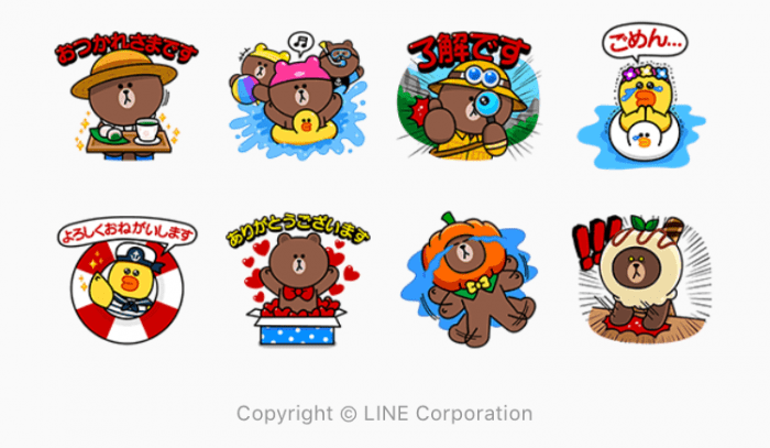 Line無料スタンプ ブラウンファーム 夏のファームライフ が登場 配布期間は8月31日まで アプリオ