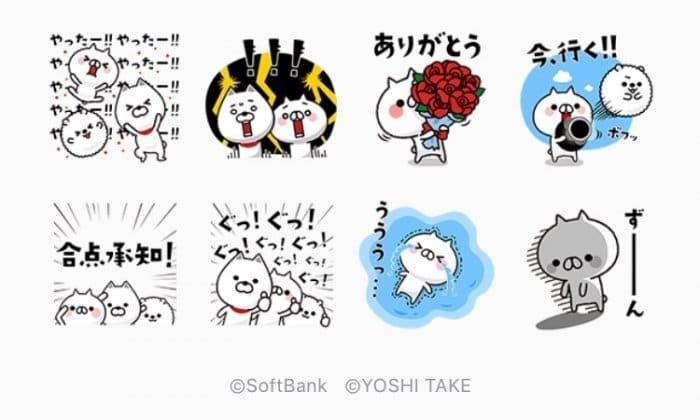 【LINE無料スタンプ】『全力でリアクションするねこ×ソフトバンク』が登場、配布期間は8月14日まで