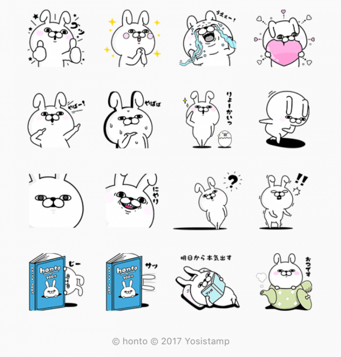 Line無料スタンプ Honto うさぎ100 コラボスタンプ が登場 配布期間は8月21日まで アプリオ Line無料スタンプ Honto うさぎ100 コラボスタンプ が登場 配布期間は8月21日まで アプリオ