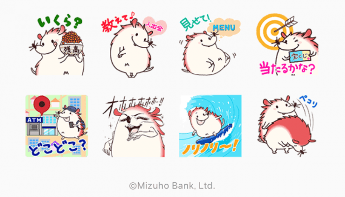 【LINE無料スタンプ】『みずっちの教えて！スタンプセット9』が登場、配布期間は10月12日まで