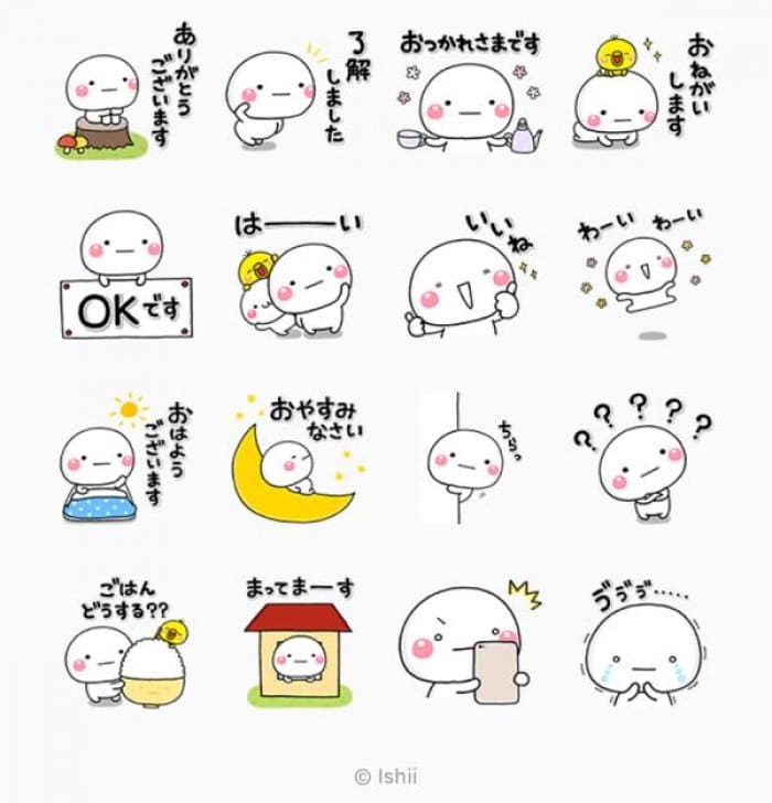 Line無料スタンプ 選べるニュース しろまる が登場 配布期間は9月19日まで アプリオ