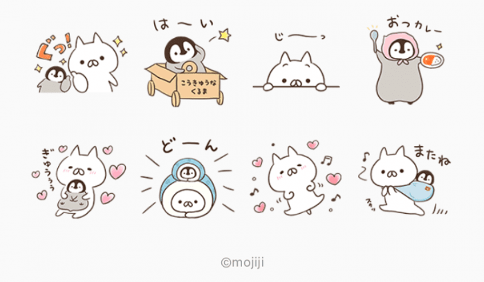 Line無料スタンプ ねこぺん日和 が登場 配布期間は9月4日まで アプリオ Line無料スタンプ ねこぺん日和 が登場 配布期間は9月4日まで アプリオ