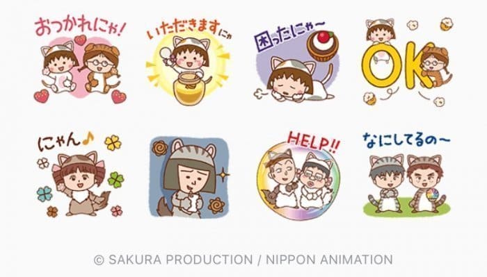 【LINE無料スタンプ】『POPショコラ×ちびまる子にゃん』が登場、配布期間は9月21日まで