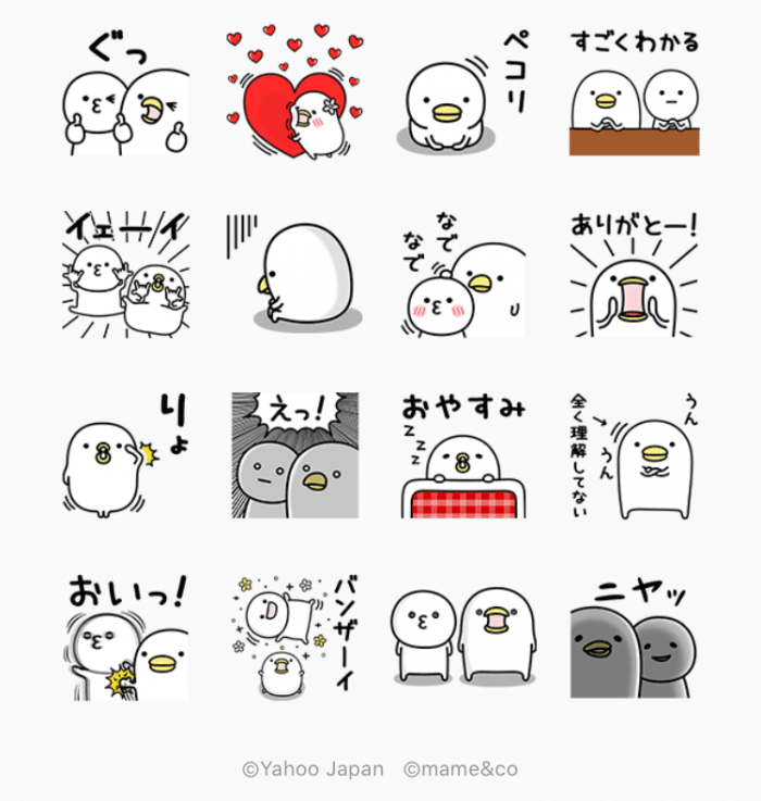 Line無料スタンプ うるせぇトリとまるいの 特製スタンプ が登場 配布期間は9月11日まで アプリオ