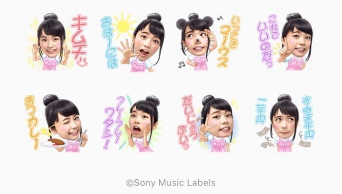 【LINE無料スタンプ】『足立佳奈 購入者限定スタンプ特典』が登場、配布期間は11月22日まで