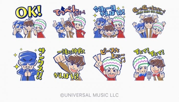 【LINE無料スタンプ】『ベリーグッドマン購入者限定スタンプ特典』が登場、配布期間は11月29日まで