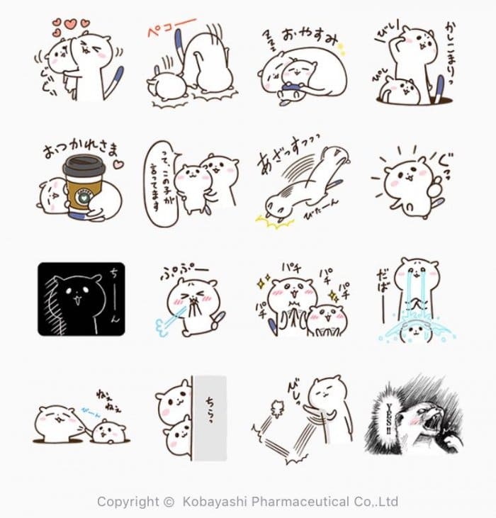 Line無料スタンプ ゆるカワおこじょ 第2弾 が登場 配布期間は10月23日まで アプリオ Line無料スタンプ ゆるカワおこじょ 第2弾 が登場 配布期間は10月23日まで アプリオ