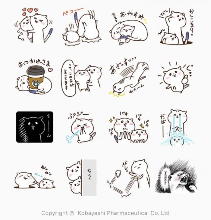 Line無料スタンプ ゆるカワおこじょ 第2弾 が登場 配布期間は10月23日まで アプリオ