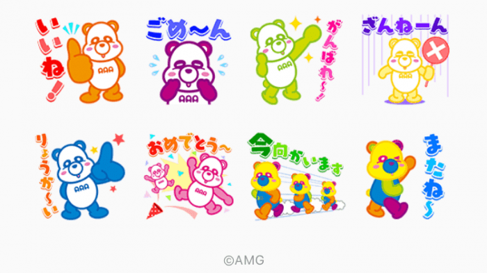 【LINE無料スタンプ】『AAA 購入者限定スタンプ特典』が登場、配布期間は12月18日まで