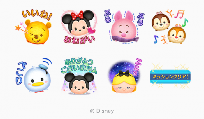 Line無料スタンプ Line ディズニー ツムツム が登場 配布期間は11月25日まで アプリオ