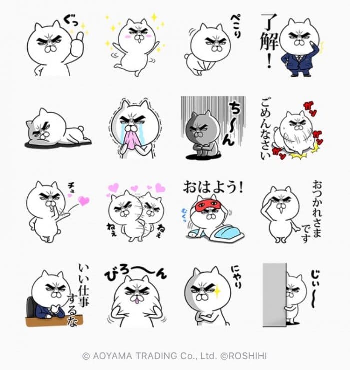 Line無料スタンプ 目ヂカラ にゃんこx洋服の青山コラボ が登場 配布期間は11月13日まで アプリオ Line無料スタンプ 目ヂカラ にゃんこx洋服の青山コラボ が登場 配布期間は11月13日まで アプリオ