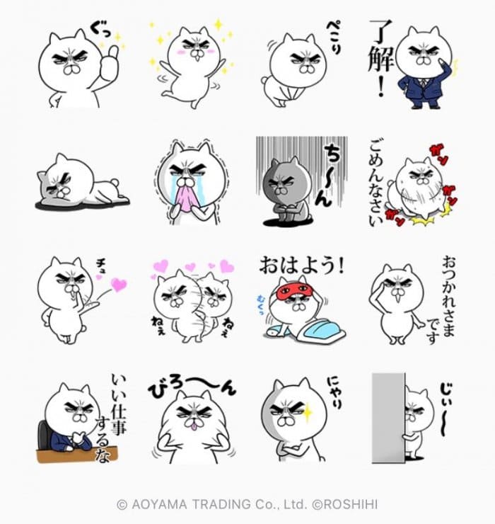 Line無料スタンプ 目ヂカラ にゃんこx洋服の青山コラボ が登場 配布期間は11月13日まで アプリオ