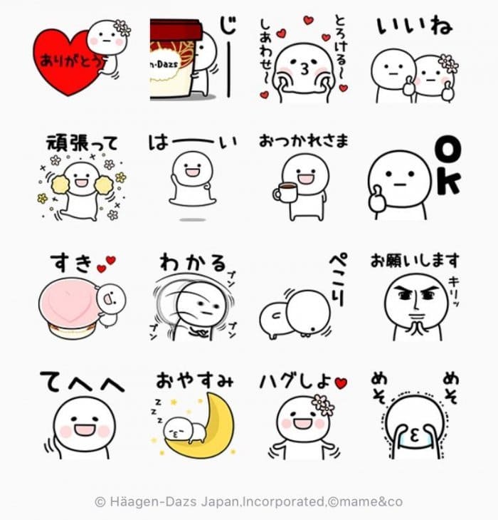【LINE無料スタンプ】『ハーゲンダッツ×まるいのコラボスタンプ』が登場、配布期間は11月13日まで