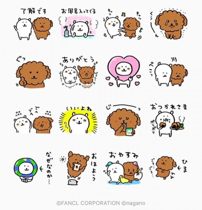 Line無料スタンプ 自分ツッコミくま ワンケルくん が登場 配布期間は11月日まで アプリオ Line無料スタンプ 自分ツッコミくま ワンケルくん が登場 配布期間は11月日まで アプリオ