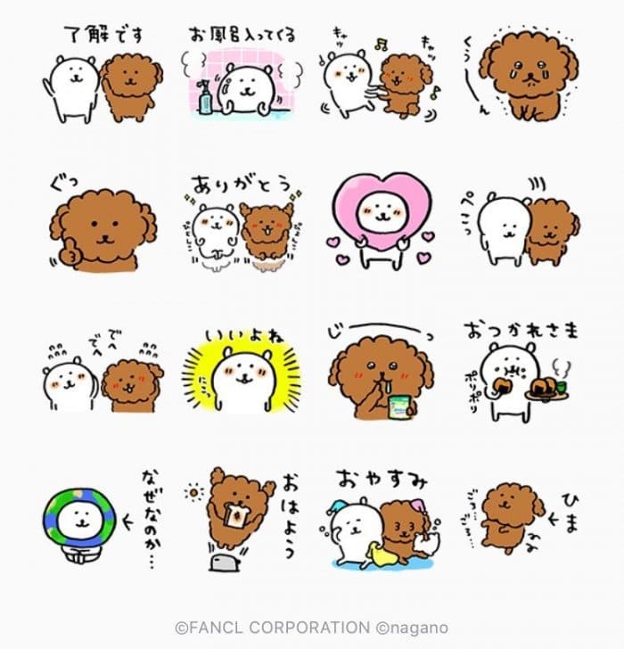 Line無料スタンプ 自分ツッコミくま ワンケルくん が登場 配布期間は11月日まで アプリオ