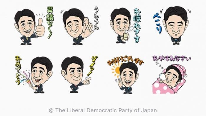 【LINE無料スタンプ】『思ったより使える♪総裁スタンプ』が登場、配布期間は1月21日まで