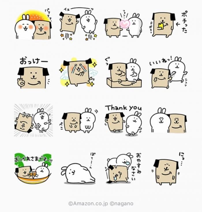 Line無料スタンプ アマゾンポチ うごうごうさぎ コラボ が登場 配布期間は11月27日まで アプリオ