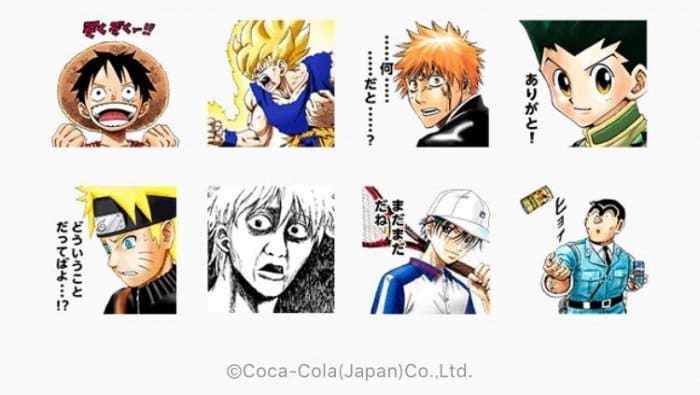 Line無料スタンプ ジョージア ジャンプキャラクター篇 が登場 配布期間は2月11日まで アプリオ