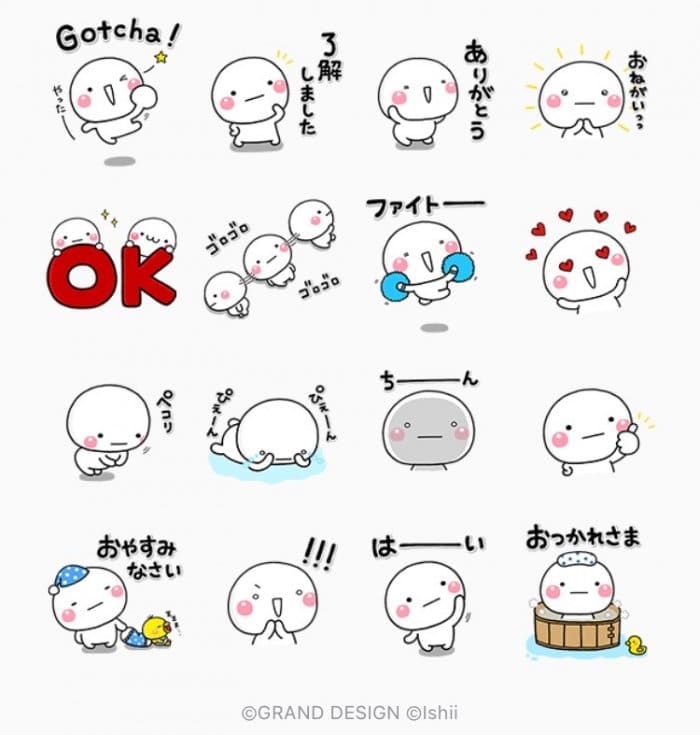 Line無料スタンプ 大切な毎日に使える 初コラボ 16種類 が登場 配布期間は12月18日まで アプリオ