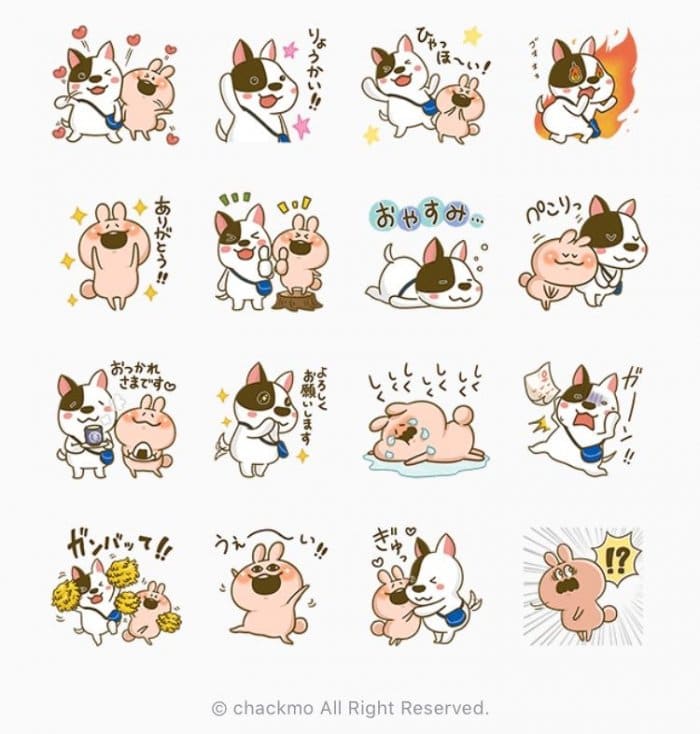 Line無料スタンプ かまってウサちゃん たま丸コラボスタンプ が登場 配布期間は1月1日まで アプリオ Line無料スタンプ かまってウサちゃん たま丸コラボスタンプ が登場 配布期間は1月1日まで アプリオ