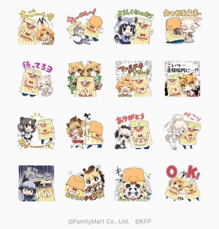 Line無料スタンプ ファミチキ先輩 けものフレンズ が登場 配布期間は1月1日まで アプリオ Line無料スタンプ ファミチキ先輩 けものフレンズ が登場 配布期間は1月1日まで アプリオ