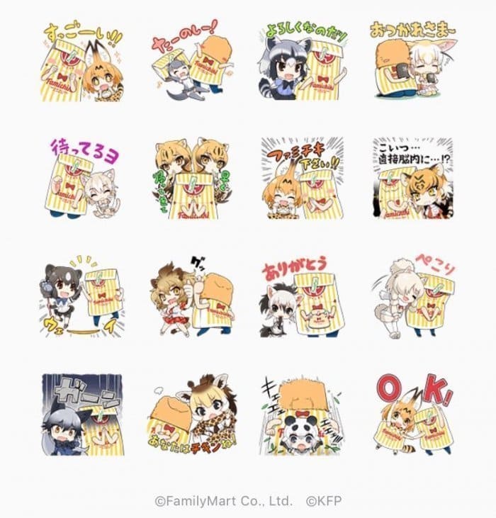 Line無料スタンプ ファミチキ先輩 けものフレンズ が登場 配布期間は1月1日まで アプリオ