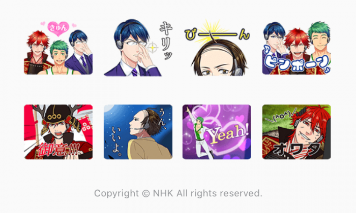 無料lineスタンプ キュン活ほっとらいん 受信から始まる恋 が登場 配布期間は6月1日まで アプリオ 無料lineスタンプ キュン活ほっとらいん 受信から始まる恋 が登場 配布期間は6月1日まで アプリオ