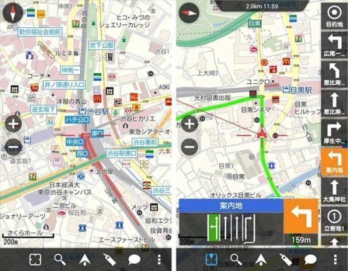 38円 100円で放出 高機能なオフライン地図ナビアプリ Mapfan 15 がセール開始 アプリオ