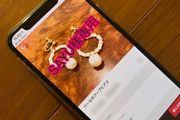 メルカリ】購入キャンセルはできる？ 申請方法や評価・ペナルティ