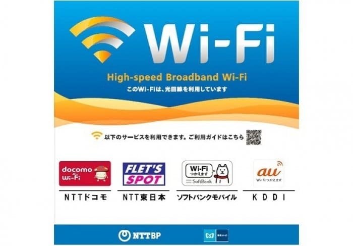 au Wi-Fi SPOT