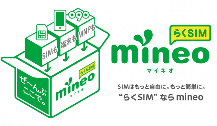 mineo