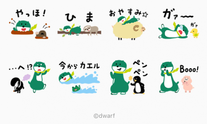 無料lineスタンプ 三井住友銀行 ミドすけとお友だち が登場 配布期間は4月6日まで アプリオ